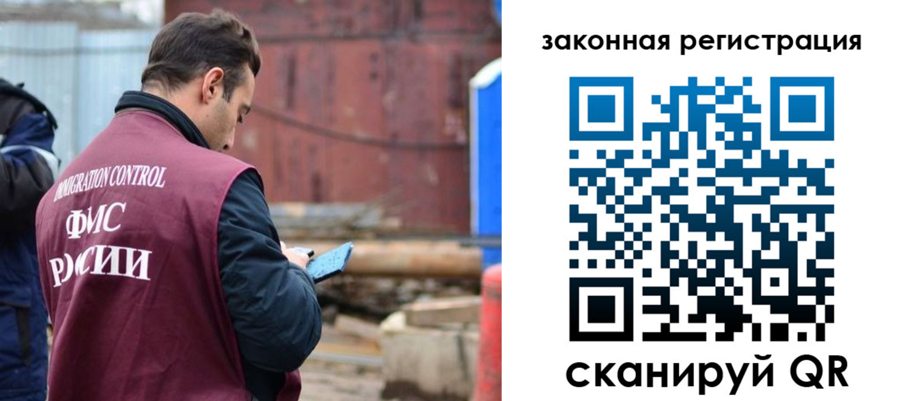 прописка для военкомата в Домодедово