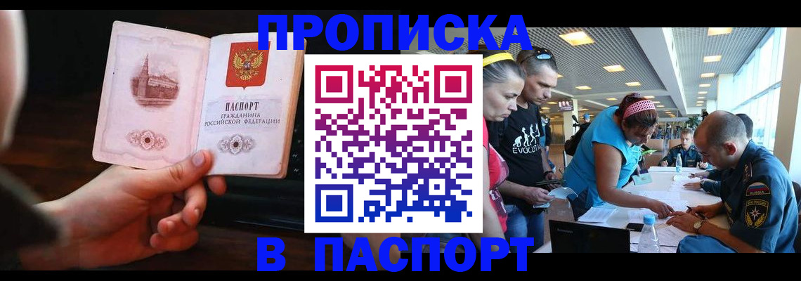 форма 3 в Домодедово