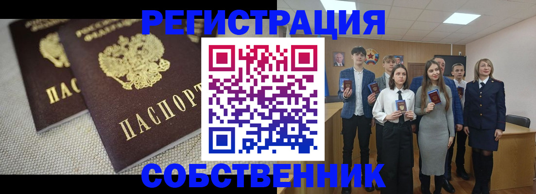 форма 3 в Домодедово