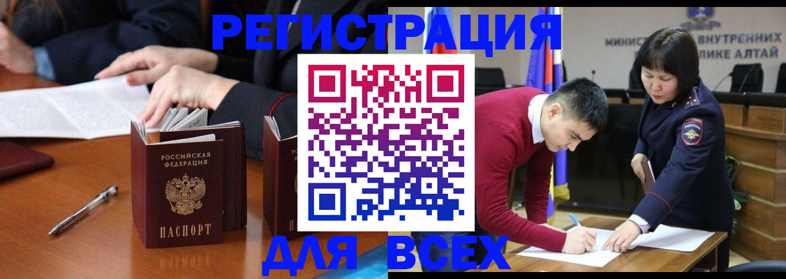 временная регистрация надежно в Домодедово